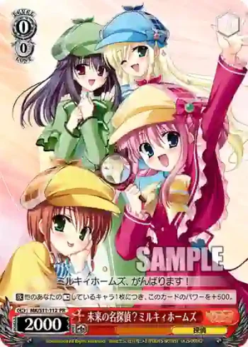 MK/S11-112p PR 未来の名探偵？ミルキィホームズ