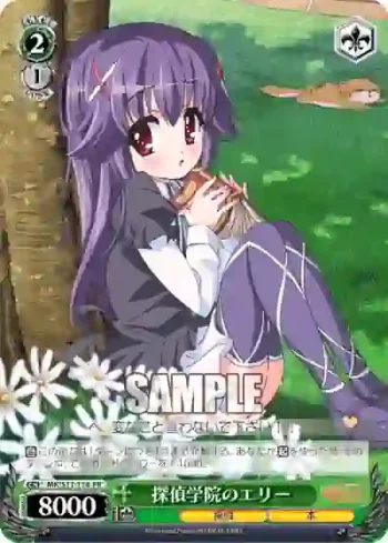 MK/S11-118 PR 探偵学院のエリー