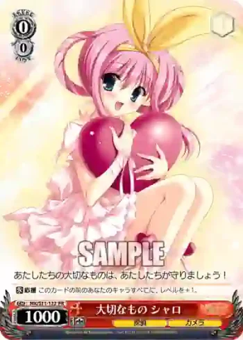 MK/S11-122 PR 大切なもの シャロ