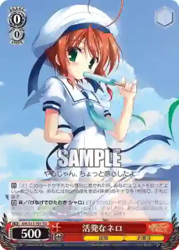 MK/S11-T01 TD 活発なネロ