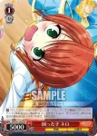 MK/S11-T05_ TD Ｇ４のリーダー 小衣