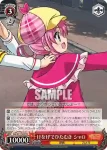 MK/S11-T08_ TD ダイレクトハック