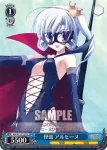 MK/S11-T11 TD 引っこみ思案 エリー