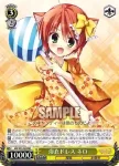 (簽名)MK/S33-002SP SP 浴衣ドレス ネロ