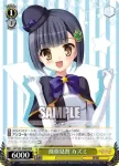 MK/S33-007 R 探偵への憧れ アリス