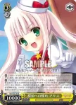 MK/S33-007 R 探偵への憧れ アリス