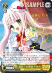 MK/S33-007 R 探偵への憧れ アリス