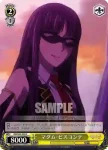 MK/S33-019 C 歌を盗まれた茉莉音