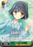 MK/S33-035 U 人事課の平乃