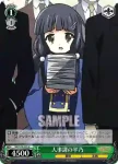 MK/S33-035 U 人事課の平乃