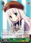 MK/S33-035 U 人事課の平乃