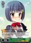 MK/S33-038 C たじたじなカズミ