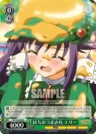 MK/S33-041 C 閃いたコーデリア