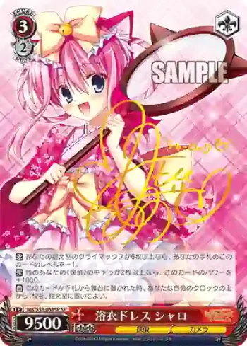 (簽名)MK/S33-051SP SP 浴衣ドレス シャロ