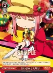 MK/S33-071 U 玉ねぎみじん切り
