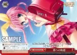 MK/S33-073 CR 春への坂道