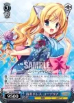 MK/S33-077 RR 浴衣ドレス コーデリア