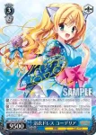 MK/S33-077 RR 浴衣ドレス コーデリア