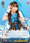 MK/S33-105 PR “MILKY GIRLS”ネロ
