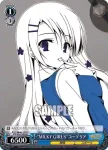 MK/S33-107 PR “MILKY GIRLS”シャロ