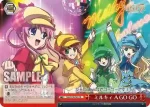 MK/S33-108 PR “MILKY GIRLS”コーデリア