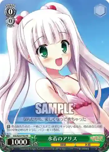 MK/S33-P02 PR 水着のアリス