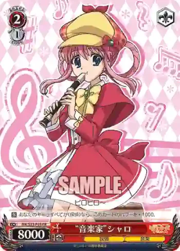 MK/S33-P05 PR “音楽家”シャロ