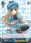 MK/S33-P12 PR “とろとろどんどん”ミルキィホームズ