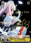 MK/S33-T01 TD 謎の探偵 アリス