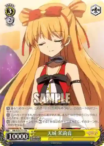 MK/S33-T11 TD 天城 茉莉音
