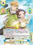 ML/001B-001 MR 結束 いのり＆明浦路 司