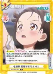 ML/001B-008S RR+ 名港杯 初級女子FS いのり