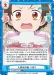 ML/001B-018 C 緊張を和らげる いのり