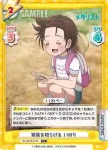 ML/001B-018 C 緊張を和らげる いのり