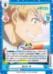 ML/001B-024 RR 見る力 司