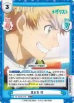 ML/001B-024 RR 見る力 司