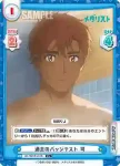 ML/001B-032 C 成功のヒント 司