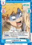 ML/001B-032S C+ 成功のヒント 司