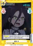 ML/001B-073S R+ 大人嫌い 涼佳
