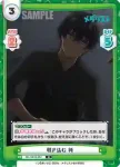 ML/001B-049S RR+ 言葉の意味 純