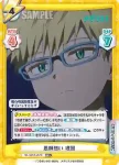 ML/001B-057 RR 恩師想い 理凰