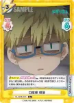 ML/001B-061 R 強制連行 理凰