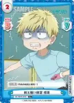 ML/001B-065S C+ 耐え難い練習 理凰