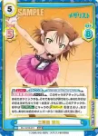 ML/001B-069S RRR+ 三家田 涼佳＆那智 鞠緒