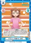 ML/001B-072 RR 負けん気が強い 涼佳