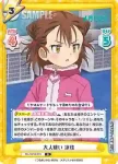 ML/001B-073S R+ 大人嫌い 涼佳
