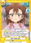 ML/001B-075S R+ 仲直り 涼佳