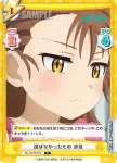 ML/001B-079S C+ 選ばなかったもの 涼佳