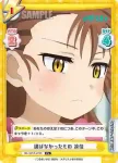 ML/001B-079S C+ 選ばなかったもの 涼佳