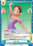 ML/001B-085 RRR 大和 絵馬